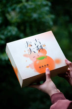 Load image into Gallery viewer, Da Ji Da Li 2015 Tangerine Peel White Tea Small Round Cake