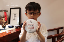 Load image into Gallery viewer, Puer Sheng Tea, an Old village in Iceland, is 780 years old