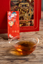 Load image into Gallery viewer, Qianqiu Sui · Mid‑Autumn Tea Gift · Floral‑Aroma Da Hong Pao Produced by Tongxinshe Teahouse
