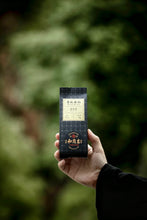 Load image into Gallery viewer, Tongxinshe Teahouse Premium Selection Pin Shi Yan Lao Cong ShuiXian: A Brew Embodies the Timeless Charm of Wuyi Zhengyan Rock Tea
