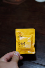 Load image into Gallery viewer, Tongxinshe Teahouse 2025 Wuyi Rock Tea (Core Production Area) Tea Bricks Launch: Niulan Keng &amp; Matouyan Cassia Bark Tea Bricks, Limited Quantity Available
