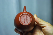 Load image into Gallery viewer, Teacher Ye Xiangkun made a traditional raw sand Zhu ni teapot, a replica of the Qing Dynasty goose egg-shaped teapot, with a capacity of 120cc, and there is only one of its kind.
