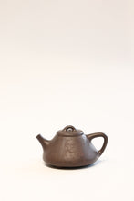 Load image into Gallery viewer, A Vessel Embodies Zen Mind, Acala Guards Inner Heart A Collector-Grade Purple Clay Teapot Custom-Made for Tongxin She Tea House with Engraved Acala
