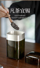 Load image into Gallery viewer, Tongxinshe Teahouse, a &quot;Youhuang Tea Caddy&quot;
