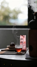 Load image into Gallery viewer, Tongxin She Tea House Premium Recommendation | 2025 Charcoal-Roasted "桃醉 Peach Enchantment" Shuiliandong Rougui
