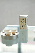 Load image into Gallery viewer, Tongxin Teahouse 2026 Premiere | 80-Year-Old Wudong Laocong Jasmine Aroma Phoenix Dancong, from Lizaiping 老枞茉莉香

