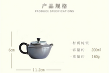 Load image into Gallery viewer, &quot;Winter Boiling Snow&quot; Xueji Seeking Plum pure silver kettle from Hangzhou&#39;s century-old Luyi.
