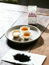 Load image into Gallery viewer, Tongxin She Teahouse | 2026 Tongmu Guageng · Tongmu Lanyun Wild Black Tea桐木兰韵。
