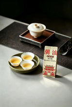 Load image into Gallery viewer, Tongxin She Teahouse New Launch 2026 | Golden Monkey Dancong from Shihu, Wudong/乌岽金丝猴单丛
