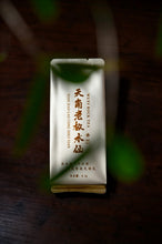 Load image into Gallery viewer, Tongxin She Teahouse Presents Masterpiece by Intangible Cultural Heritage Inheritor Wang Guoxing
Huiyuankeng Tianjiao Old Bush Narcissus, 3-Year Aged, Six-Time Charcoal Roasted Full-Fire Gift Box2024慧苑坑天角老枞水仙
