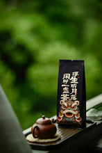 Load image into Gallery viewer, OriginalAspirationinTea,Craftsmanship in Truth A Record of the Custom-made Tongxin She Huxiaoyan Rougui 2025

