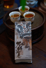 Load image into Gallery viewer, Rock Bone and Hidden Fragrance, Auspiciousness at Year-End | Tongxinshe Teahouse's 2025 Finale: Limited-Edition Kengjian Cassia Tea "Wanshi Ruyi" (All Wishes Come True), A Masterpiece by Intangible Cultural Heritage Inheritor 万狮如意。
