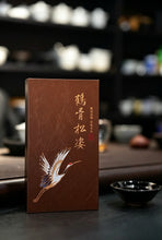 Load image into Gallery viewer, 2025 Huiyuan Pit Luxiu Centennial Lao Cong Shui Xian/鹤骨松姿
