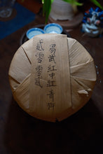 Load image into Gallery viewer, Tongxin She Tea House Collection: 2002 China Tea "Big Red Seal" Raw Pu'er, 8g Sample Available
