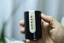 Load image into Gallery viewer, 凤凰单丛古树合集/Phoenix Dancong Ancient Tree Tea Collection
