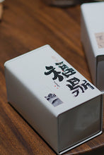 Load image into Gallery viewer, 2008 Fuding Old White Tea.
