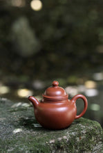 Load image into Gallery viewer, The Elegance of the Duoqiu Teapot: A Appreciation of Huixiangyun&#39;s Zhuni Dahongpao Duoqiu Teapot
