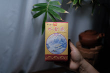 Load image into Gallery viewer, Tongxinshe Teahouse Recommends Aged Rock Tea: 2001 Shui Jin Gui

