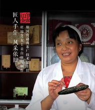 Load image into Gallery viewer, Aged Fragrance, Craftsmanship Legacy: Tasting of Tongxinshe Teahouse's 90s Vintage Imperial Pu'er Ripe Tea
