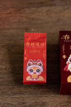 Load image into Gallery viewer, Chunshe Tea House&#39;s 2025 Spring Snake Blessing New Year Tea Gift
