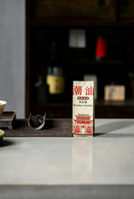 Load image into Gallery viewer, Tongxin She Teahouse New Launch 2026 | Golden Monkey Dancong from Shihu, Wudong/乌岽金丝猴单丛
