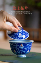 Load image into Gallery viewer, Tongxin She Teahouse recommends the &quot;One Flower, One World Small Tea Bowl&quot; 120ml
