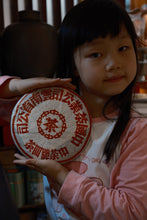 Load image into Gallery viewer, Tongxin She Tea House Collection: 2002 China Tea "Big Red Seal" Raw Pu'er, 8g Sample Available
