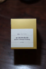Load image into Gallery viewer, Tong Xin She Teahouse Wuyi Rock Tea Teabags: Limited Pre-Sale – Rare True-Rock Flavor, Act Fast!

