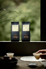 Load image into Gallery viewer, Tongxinshe Teahouse Premium Selection Pin Shi Yan Lao Cong ShuiXian: A Brew Embodies the Timeless Charm of Wuyi Zhengyan Rock Tea
