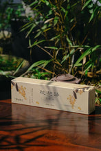 Load image into Gallery viewer, New at Tongxin She Tea House｜2016 Fuding Button White Tea Loquat Whisper · White Peony: Portable Honey Aroma, Elegance On the Go
