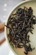 Load image into Gallery viewer, Tongxin She Teahouse | 2026 Da’an Old‑Bamboo Cong: Serenity of Bamboo, Return to Mountain Spirit大庵老丛竹叶
