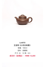 Load image into Gallery viewer, Treasure of Tongxinshe Teahouse: Wang Yajun&#39;s Small Antique-Inspired Ruyi Teapot
