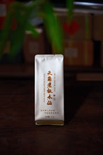 Load image into Gallery viewer, Tongxin She Teahouse Presents Masterpiece by Intangible Cultural Heritage Inheritor Wang Guoxing
Huiyuankeng Tianjiao Old Bush Narcissus, 3-Year Aged, Six-Time Charcoal Roasted Full-Fire Gift Box2024慧苑坑天角老枞水仙
