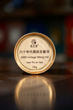 Load image into Gallery viewer, Sixty Years of Ageing｜Tongxin She Teahouse Treasured 1960s Yiwu Vintage Raw Pu‑er Loose‑Leaf Tea
