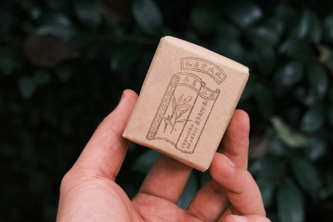 A Ruby Hue Holds Autumn's Essence: Tongxinshe Teahouse Presents Limited-Edition 