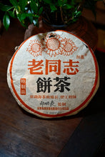 Load image into Gallery viewer, Tongxin She Curated Collection | 2004 Laotong‑zhi First‑Edition Special‑Edition Ripe Pu‑erh Tea With Exclusive Serial Number · Master Zou Bingliang’s Private‑Cellar Aged Tea (8g Tasting Sample)
