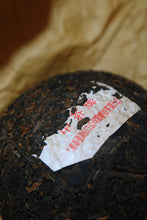 Load image into Gallery viewer, 2003 high-grade Tuocha (Shu Puer) from China Tea
