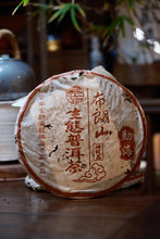 Load image into Gallery viewer, 2002 First-Grade Ripe Pu'er from Xinghai Tea Factory’s Inaugural Batch | Loose Canned Share Pack (50g per Tin)
