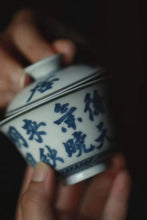 Load image into Gallery viewer, Jingdezhen Limited Edition &quot;Hand-painted Blue and White Poetry Set&quot;
