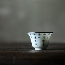 Load image into Gallery viewer, Hand-painted Blue and White Poetry and Text Ruo Shen Cup/手绘青花诗文若深杯.
