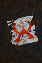 Load image into Gallery viewer, Tongxin‑She Collection | 1999 Bishengxiang Custom‑made 1kg White‑paper Ripe Puerh Brick
