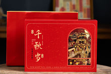Load image into Gallery viewer, Qianqiu Sui · Mid‑Autumn Tea Gift · Floral‑Aroma Da Hong Pao Produced by Tongxinshe Teahouse
