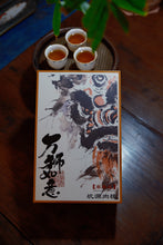 Load image into Gallery viewer, Rock Bone and Hidden Fragrance, Auspiciousness at Year-End | Tongxinshe Teahouse's 2025 Finale: Limited-Edition Kengjian Cassia Tea "Wanshi Ruyi" (All Wishes Come True), A Masterpiece by Intangible Cultural Heritage Inheritor 万狮如意。
