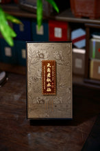 Load image into Gallery viewer, Tongxin She Teahouse Presents Masterpiece by Intangible Cultural Heritage Inheritor Wang Guoxing
Huiyuankeng Tianjiao Old Bush Narcissus, 3-Year Aged, Six-Time Charcoal Roasted Full-Fire Gift Box2024慧苑坑天角老枞水仙
