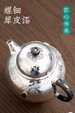 Load image into Gallery viewer, Filigree pure silver pot with &quot;Boundless Blessings and Prosperity&quot; in Jugun Zhu style.
