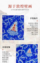 Load image into Gallery viewer, Tongxin She Teahouse recommends the &quot;One Flower, One World Small Tea Bowl&quot; 120ml
