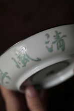 Load image into Gallery viewer, Tongxinshe Teahouse New Arrival | Famille Rose Porcelain Plate with Poems and Flowers: A Touch of Elegance, Inheriting the Past and Opening Up the Future
