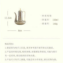 Load image into Gallery viewer, The Spring Banquet series products - the &quot;How Can One Not Recall Jiangnan&quot; themed wine vessels.
