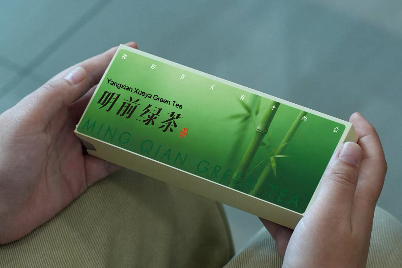 Green Tea – Tong Xin She
