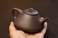 Load image into Gallery viewer, A Vessel Embodies Zen Mind, Acala Guards Inner Heart A Collector-Grade Purple Clay Teapot Custom-Made for Tongxin She Tea House with Engraved Acala
